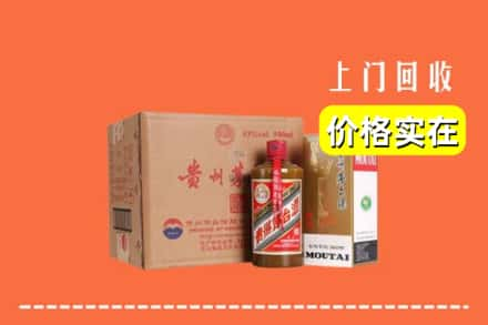 双鸭山宝山回收精品茅台酒