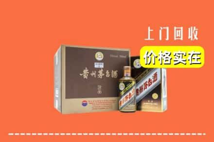 双鸭山宝山回收彩釉茅台酒